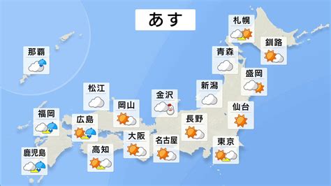 高松市洗濯指数|高松市の天気（今日・明日の天気） 